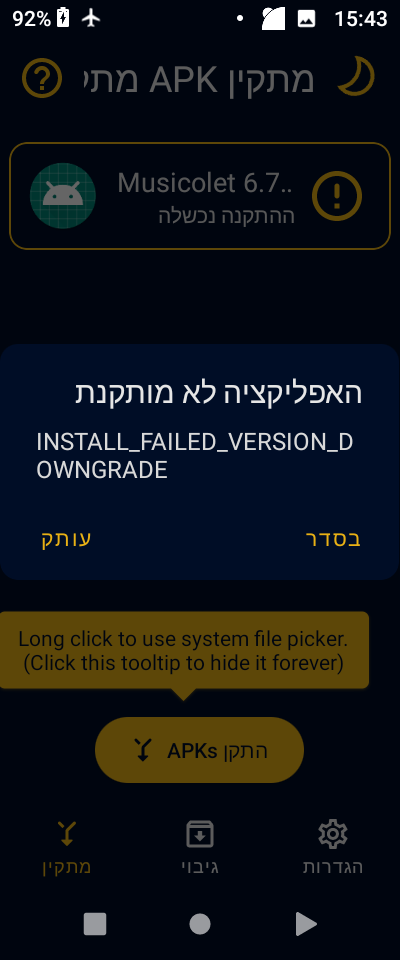 Screenshot_20251010-154332[1].png