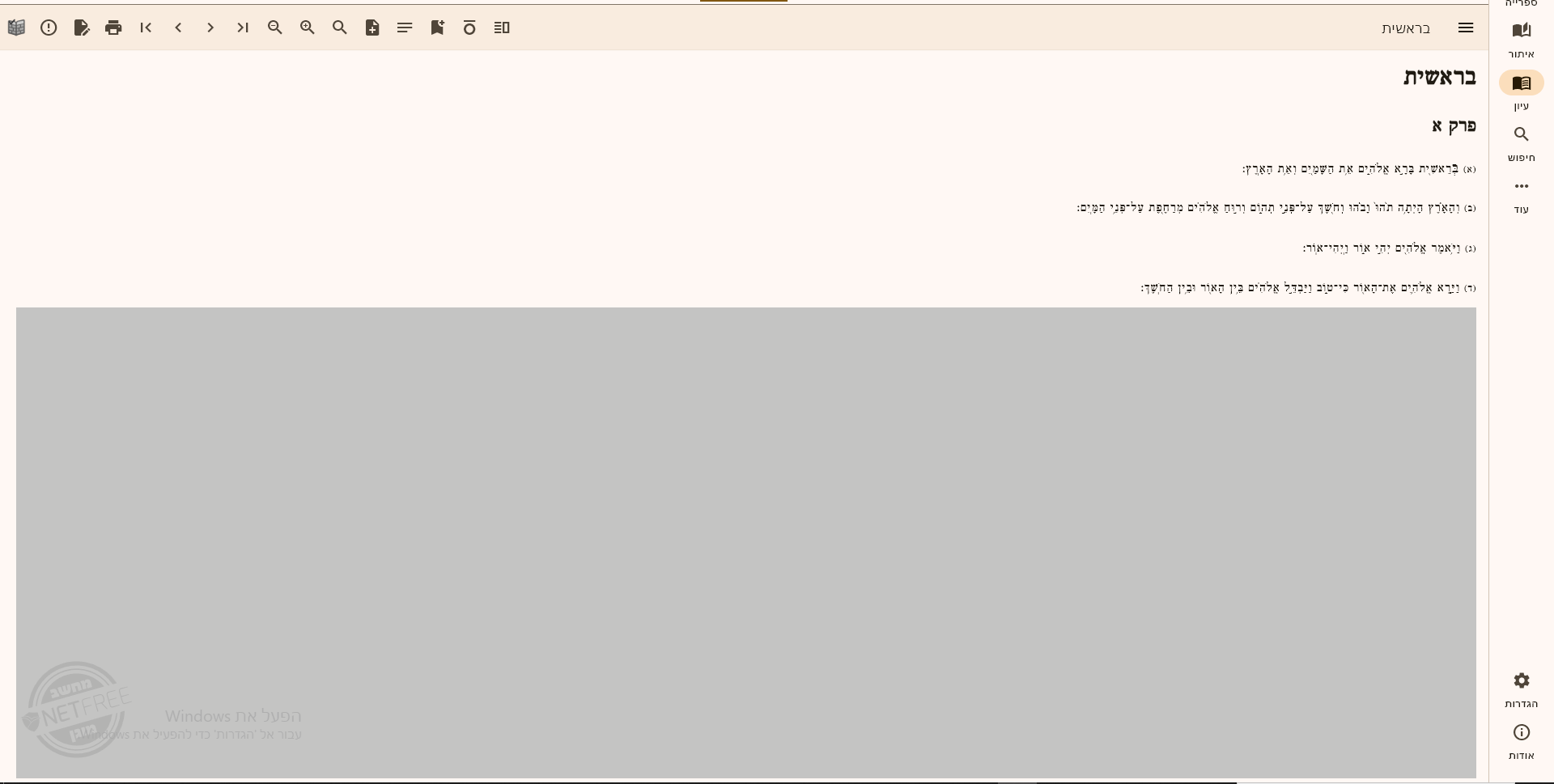 a4ef7138-00a3-4939-bd8e-ce96235ffeee-image.png