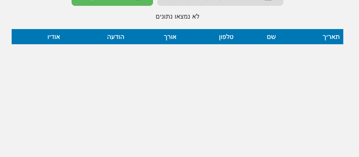 54db7f9e-1a2d-48c4-8894-77bc88986ee1-image.png