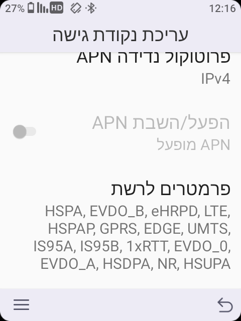 Screenshot_20251013-121637.png