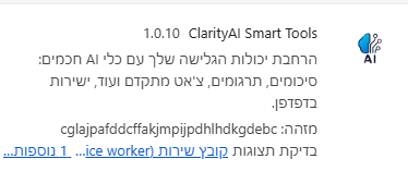 ec871814-12cb-4e37-b8a5-5d008dfffdd2-image.png