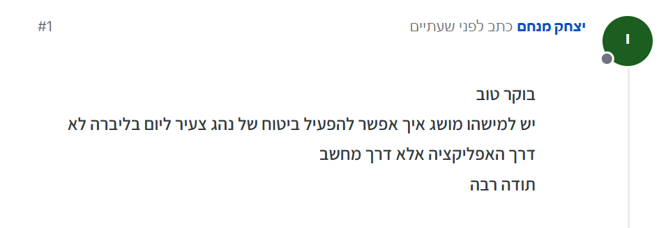 961a3a80-d672-45a5-b9ef-3d96f42e1dec-image.png