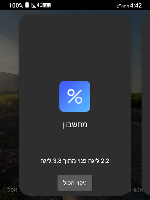 Screenshot_20251015-164226.png