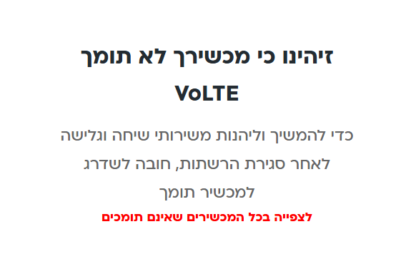 צילום מסך 2025-10-15 212014.png