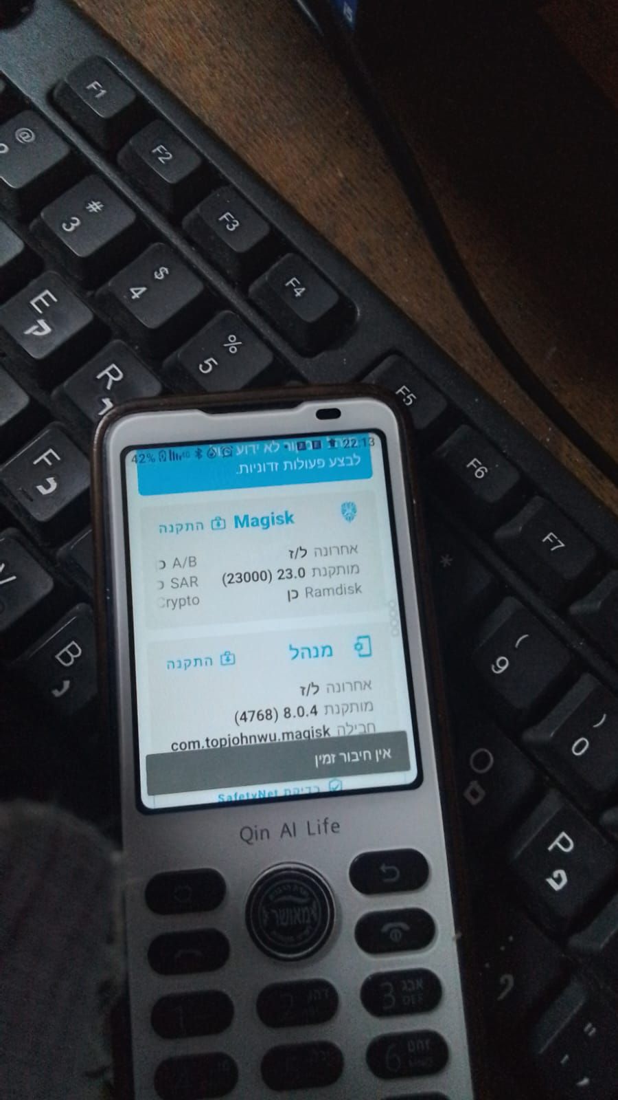 תמונה של WhatsApp_ 2025-10-15 בשעה 22.14.08_6fa16fec.jpg