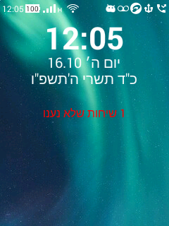 screen.png
