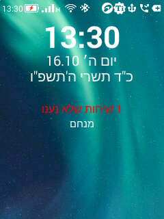 screen.png