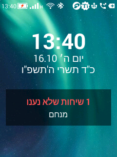 screen.png