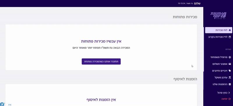 2025-10-16192438-ezgif.com-video-to-gif-converter.gif
