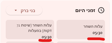 מה ההבדל.png