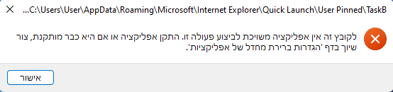 צילום מסך 2025-10-17 104726.png