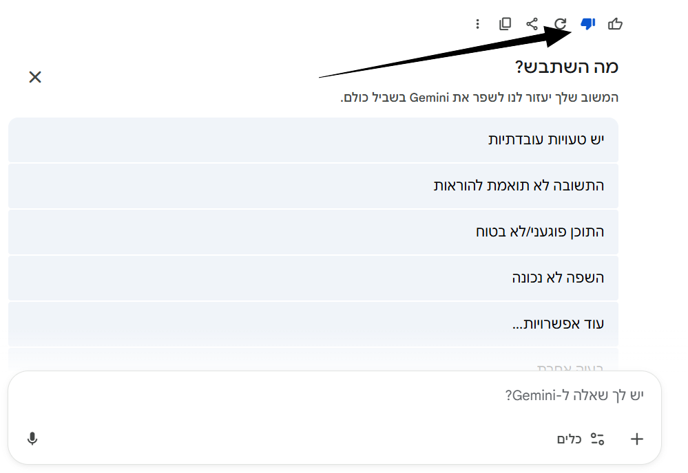 0aaa6a27-3ee7-45fa-8ce1-2f7cd40fac03-image.png