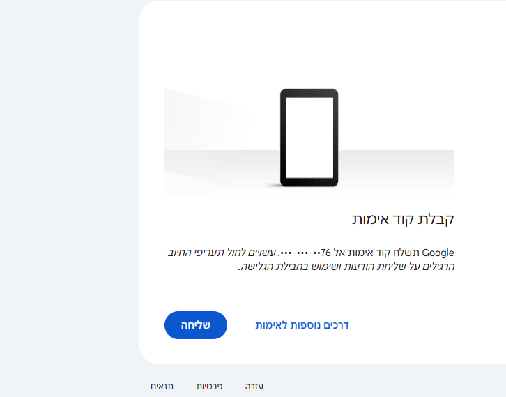 קוד.png