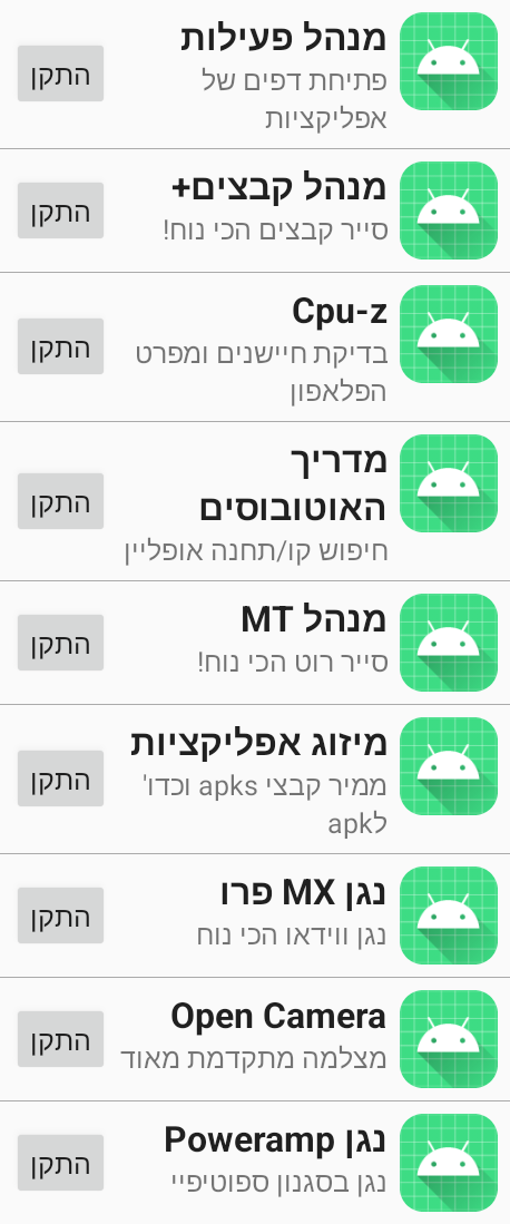Screenshot_20251018-210612.png