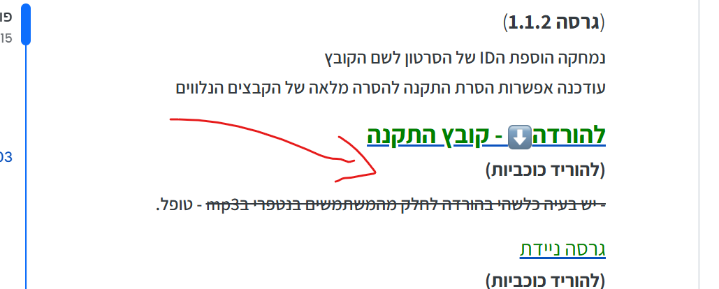 7c688685-7db1-47cb-8e14-3cf07bb26635-image.png