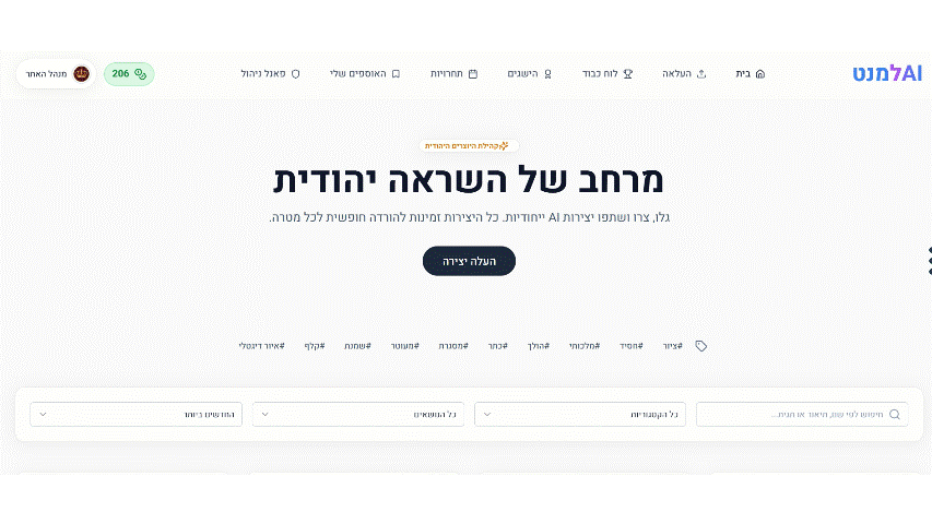 כיתוב בבעיות טעינה