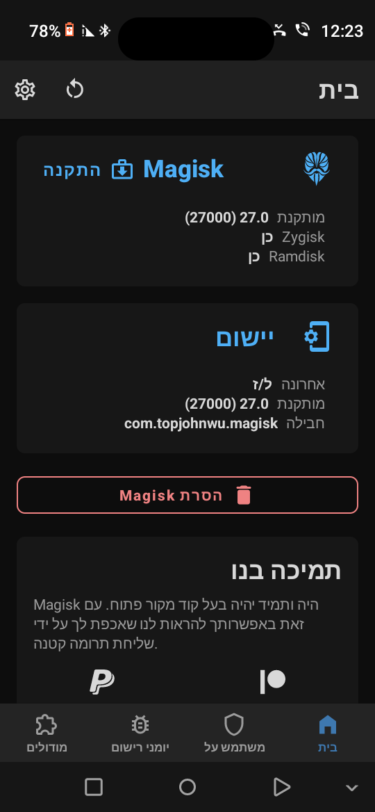 Screenshot_20251019-122335.png