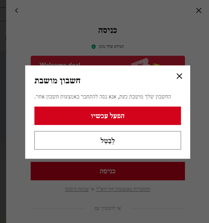 צילום מסך 2025-10-19 151850.png