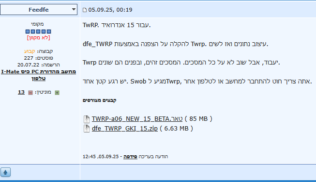 27f376eb-5a2e-4f36-9533-bc5bb8106fc4-תמונה.png