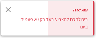 2185637f-88db-4d15-a534-2eb702b79c2f-image.png