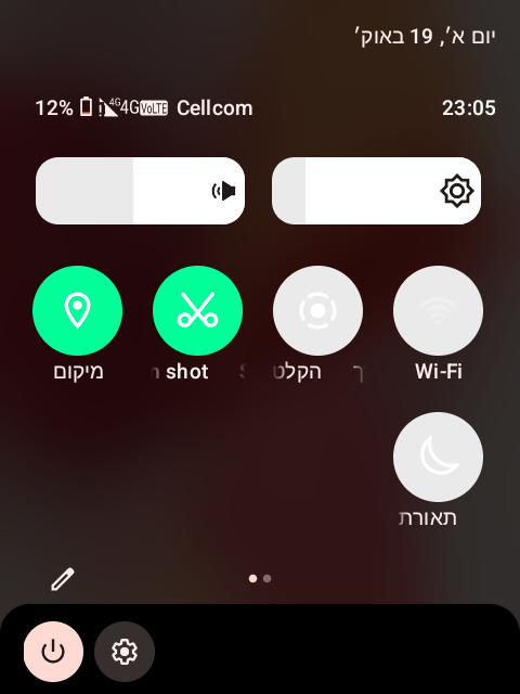Screenshot_20251019-230505_111223.png