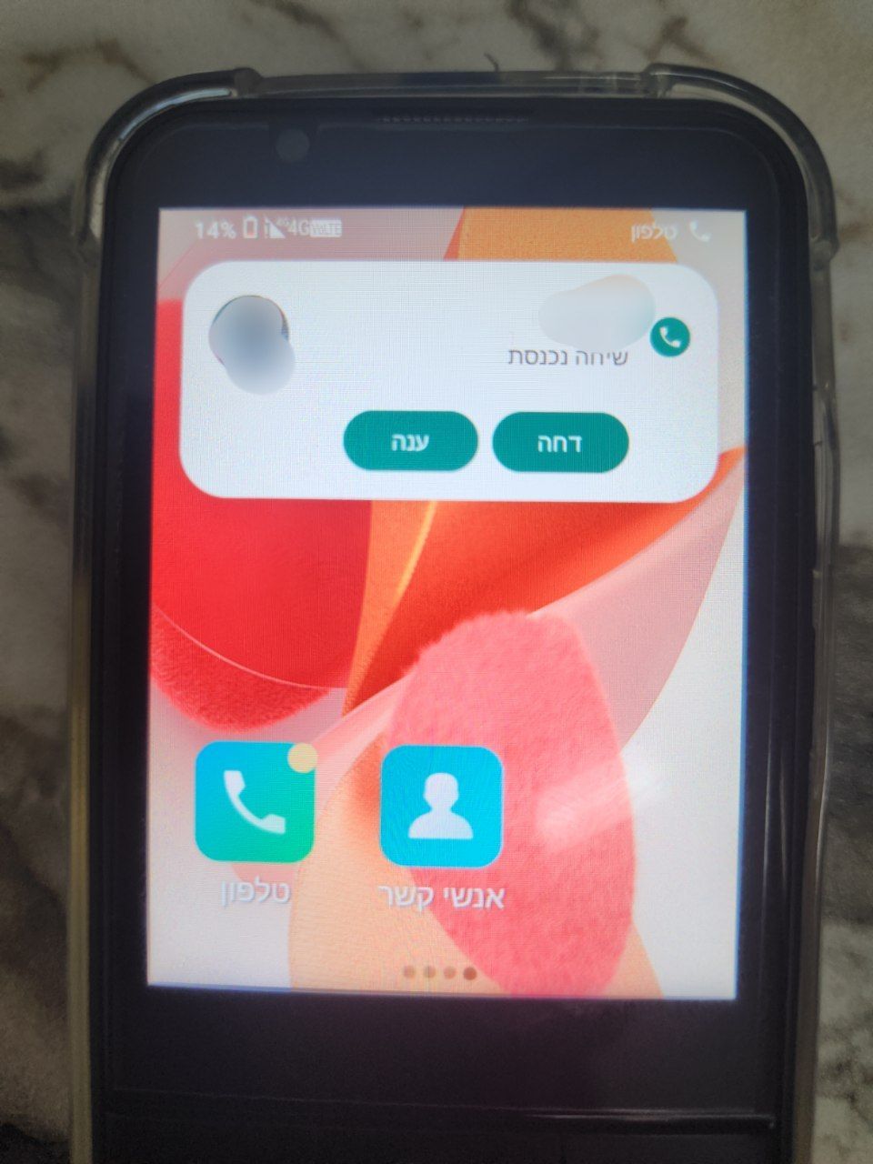 -6028359626891846265_121.jpg