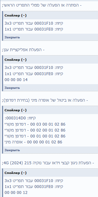 78158840-794a-497c-be38-1520a2b7b8f5-image.png