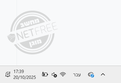 צילום מסך 2025-10-20 173943.png
