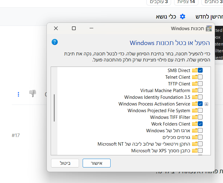 צילום מסך 2025-10-21 000149.png