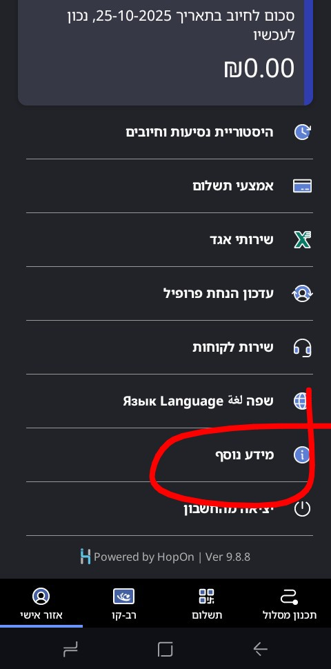 Screenshot_20251021-005318~3.png