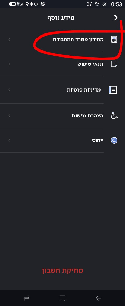 Screenshot_20251021-005311~2.png