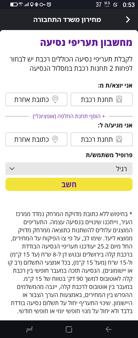Screenshot_20251021-005303.png