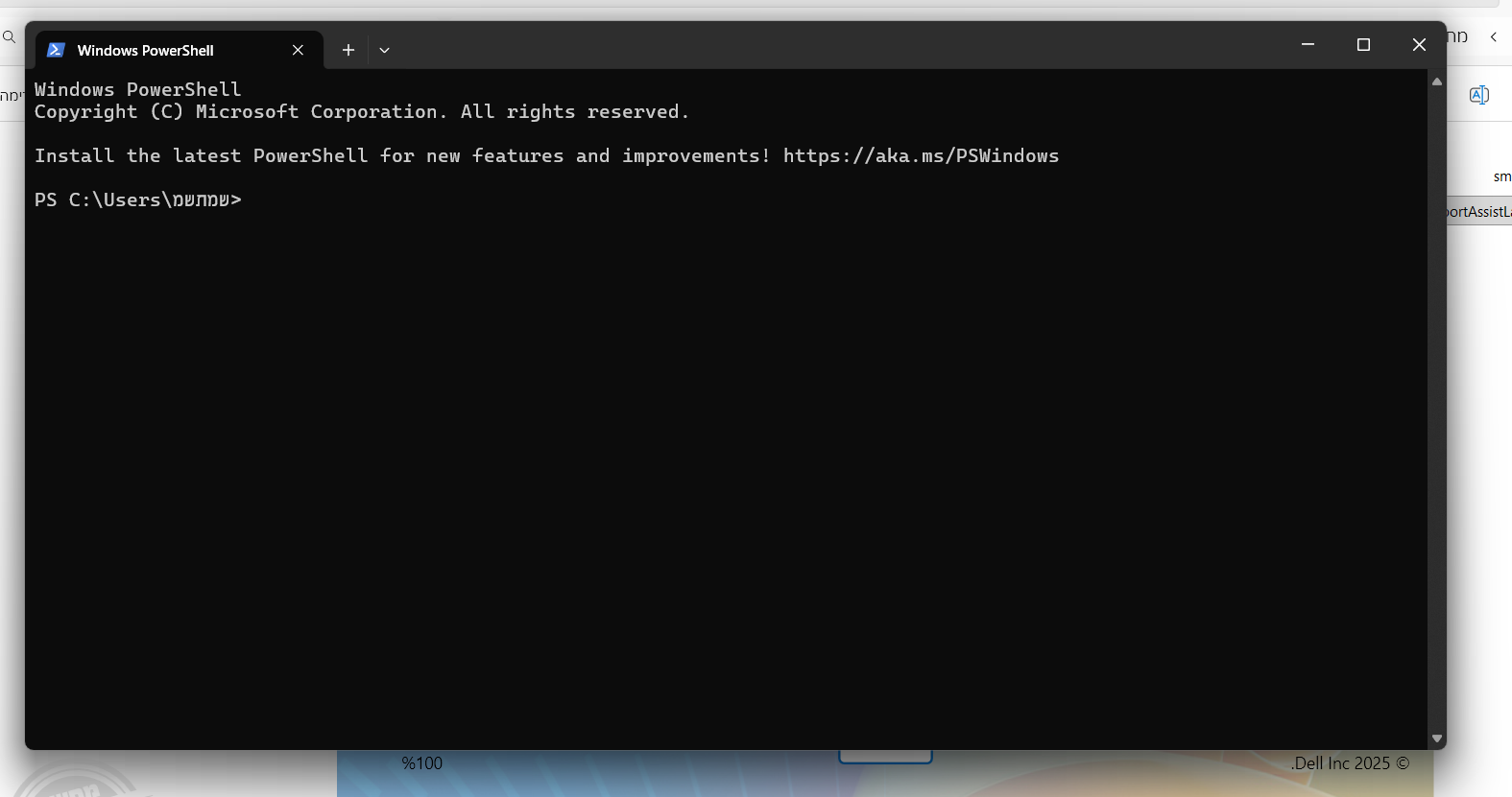 צילום מסך 2025-10-20 222056.png