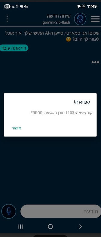 a9d54c7a-71da-4375-a301-c795fbeea784-image.png