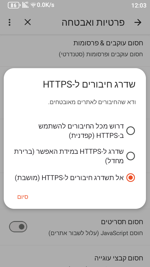 Screenshot_20251021-120355.png