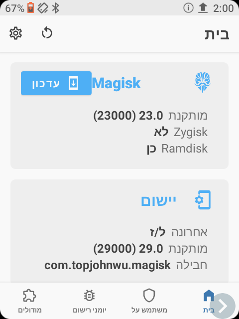 Screenshot_20211125-020048.png