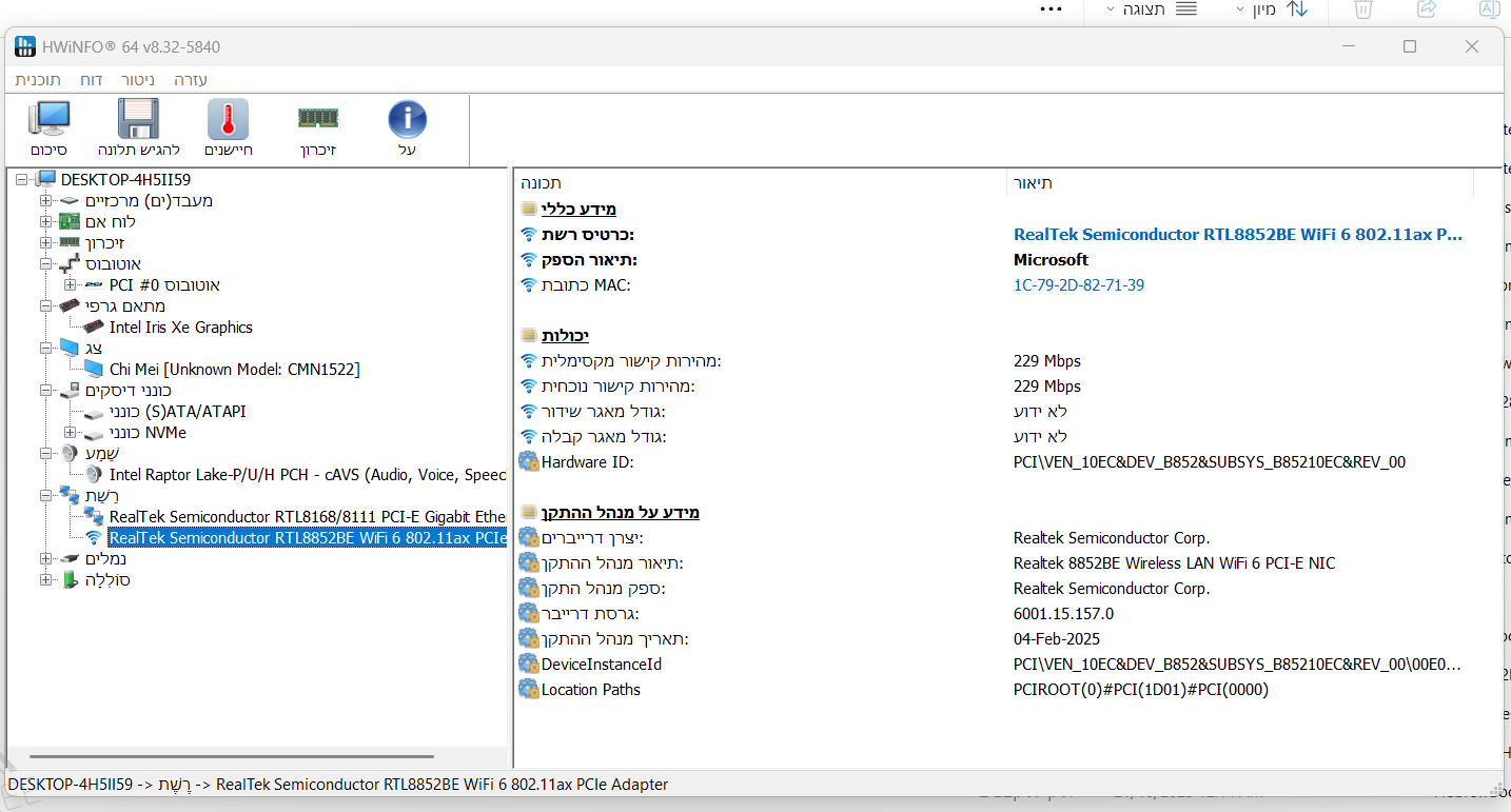 צילום מסך 2025-10-21 154051.png