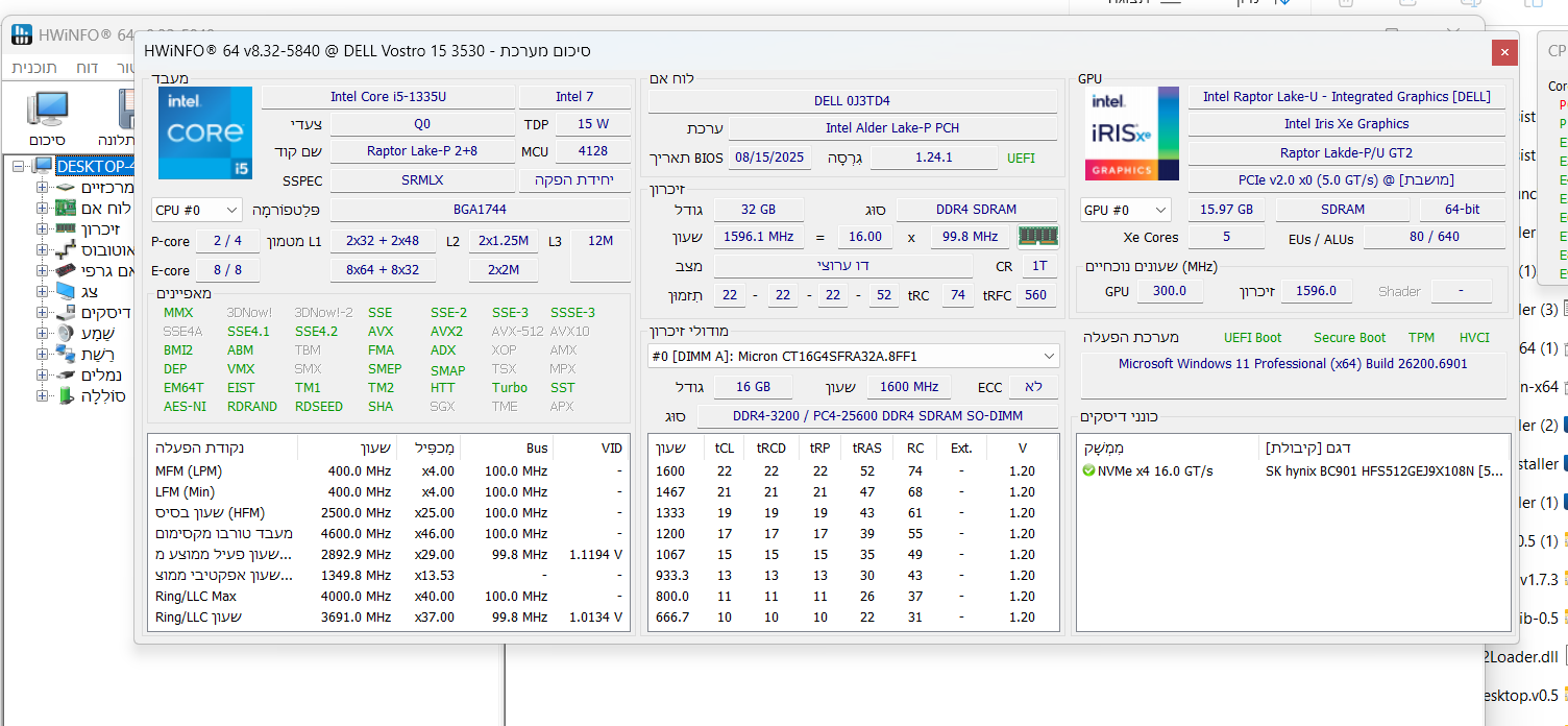 צילום מסך 2025-10-21 153416.png