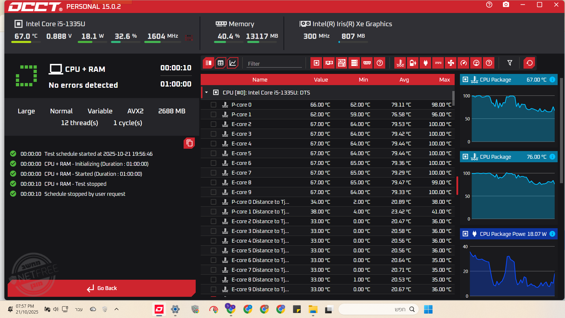 צילום מסך 2025-10-21 195749.png