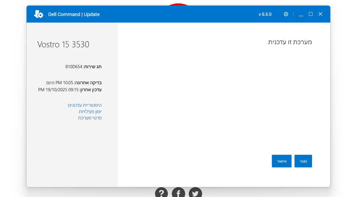 צילום מסך 2025-10-21 220553.png