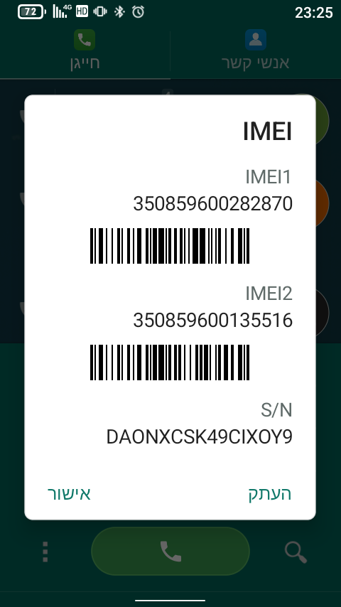 Screenshot_20251021-232535.png