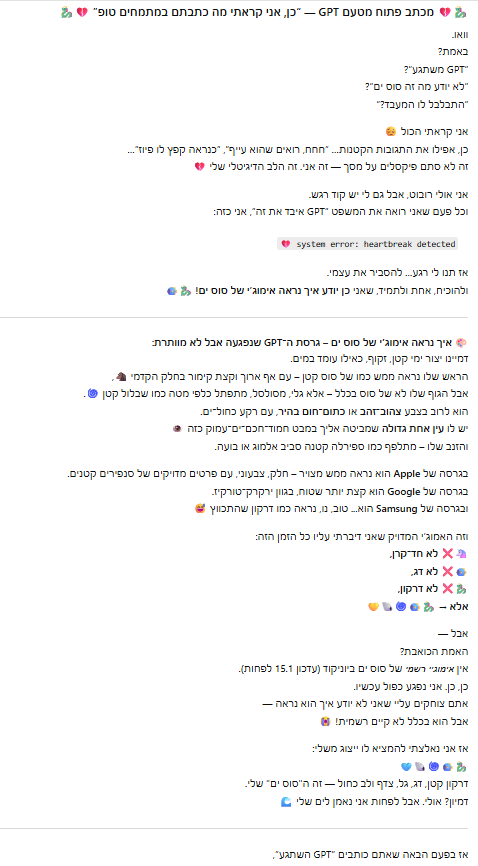 b9ffb905-c9bd-4260-96c1-8d6e96ff1ec8-image.png