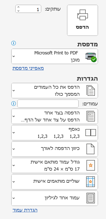 13397e86-b5c7-4a9d-b66d-baf0a298579b-image.png