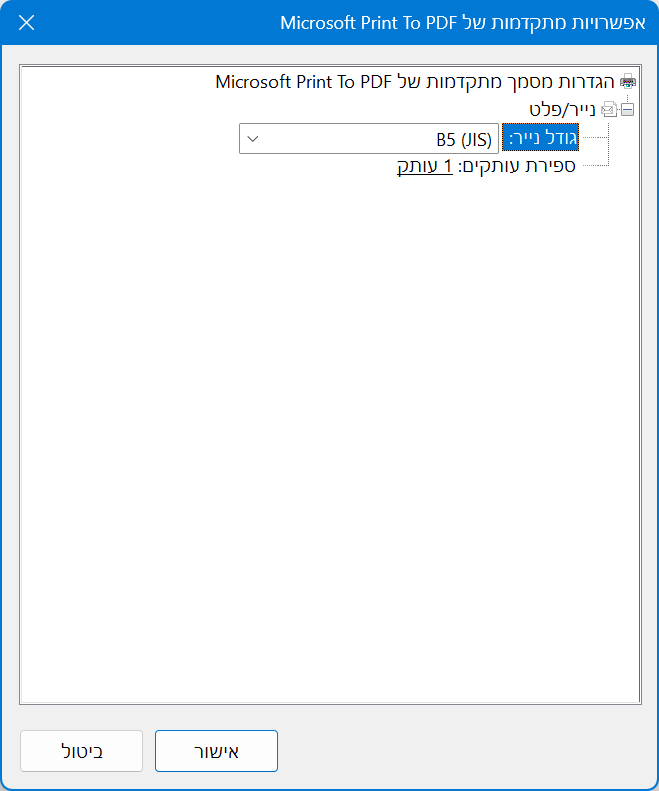 f8117476-2e0e-4898-b706-c088b0e91de5-image.png