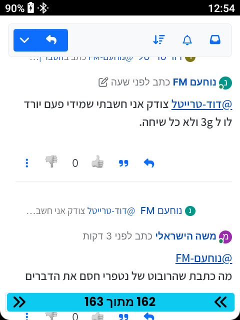 Screenshot_20251022-125420.png