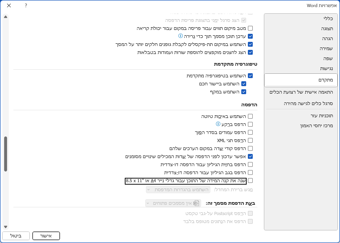 7c52046b-4c97-4638-bece-3fefe1bfa0b1-image.png