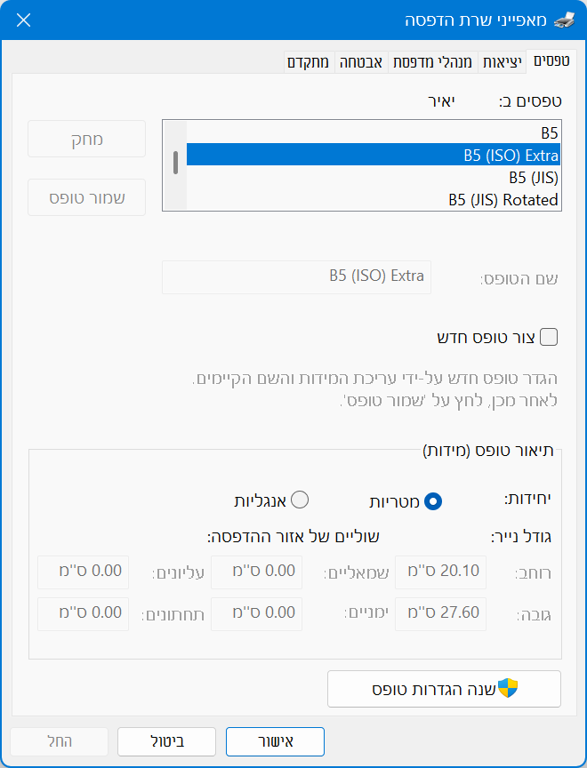 9bfa456a-8e16-4ee1-8c74-3777da25c38b-image.png