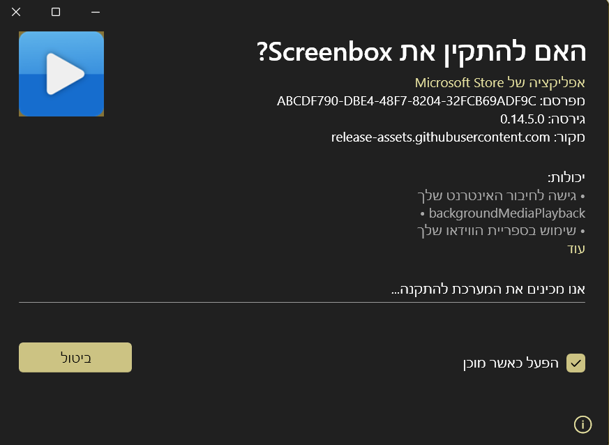 25afcf86-6169-48af-9897-3d9dc44763ff-image.png