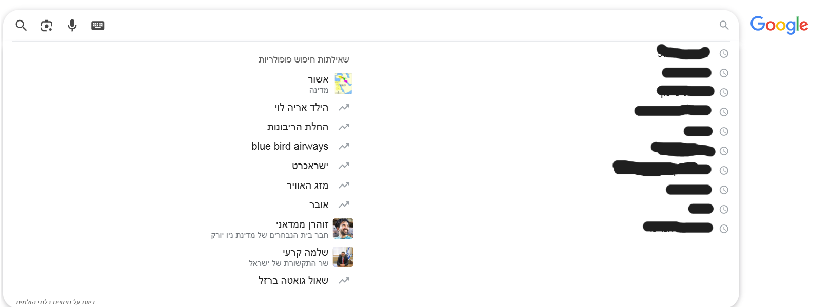 צילום מסך 2025-10-23 135852.png