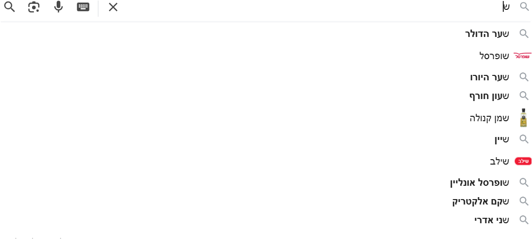 צילום מסך 2025-10-23 140310.png
